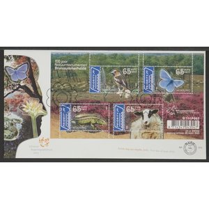 NVPH - E  512, First Day Cover (Netherlands), Issued in the year:  2005, Blank (UA) - 2-piece set - Open flap (OF)