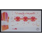 NVPH _ FDC  E.593, First Day Cover, Issued in the year:  2009, Blank (UA) - Block  - Open flap (OF)