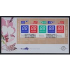 NVPH _ FDC  E.594, First Day Cover, Issued in the year:  2009, Blank (UA) - Block  - Open flap (OF)