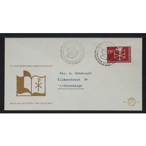 NVPH - E   66, First Day Cover (Netherlands), Issued in the year:  1964, Addressed (A) - Open flap (OF)