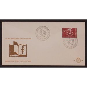 NVPH - E   66, First Day Cover, Issued in the year:  1964, Blank (UA) - Open flap (OF)