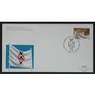 NVPH - E  198, First Day Cover (Netherlands), Issued in the year:  1982, Blank (UA) - Open flap (OF)