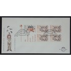 NVPH _ FDC  E.206.a, First Day Cover, Issued in the year:  1982, Blank (UA) - Open flap (OF)