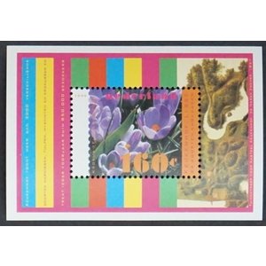 NVPH -  1667, Block (Netherlands), Issued in the year:  1996, Mint Not Hinghed (MNH)