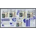 NVPH -  2638, Bloc (Pays-Bas), Émis de l'année:  2009, Neuf sans Charnière (MNH)