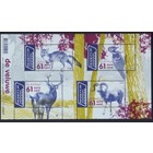 NVPH -  2283, Block (Netherlands), Issued in the year:  2004, Used (U)