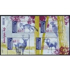 NVPH -  2283, Blok (Nederland), Uitgegeven in het jaar:  2004, Postfris (MNH)