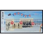 NVPH -  2497, Blok (Nederland), Uitgegeven in het jaar:  2007, Postfris (MNH)
