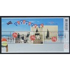 NVPH -  2498, Bloc (Pays-Bas), Émis de l'année:  2007, Neuf sans Charnière (MNH)