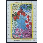 NVPH - 2500-2509, Feuillet, Émis de l'année:  2007, Neuf sans Charnière (MNH)