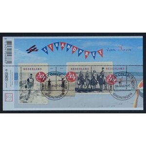 NVPH: 2497 - Nederland - Blok