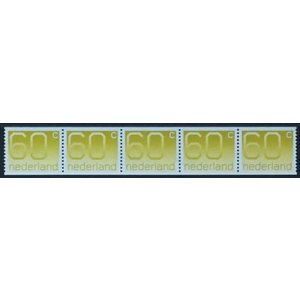 Netherlands - NVPH.  Rolzegel  -5x--1115A  -**-
