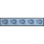 Netherlands NVPH. Rolzegel  -5x--1238A  -**-
