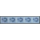 Netherlands NVPH. Rolzegel  -5x--1238A  -**-