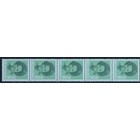 Nederland NVPH. Rolzegel  -5x--1240  -**-