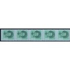 Netherlands NVPH. Rolzegel  -5x--1240  -**-