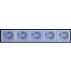 Netherlands NVPH. Rolzegel  -5x--1241A  -**-