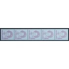 Netherlands NVPH. Rolzegel  -5x--1497A  -**-