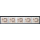 Netherlands NVPH. Rolzegel  -5x--1239A  -**-