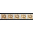 Netherlands NVPH. Rolzegel  -5x--1246A  -**-