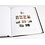 Supplement year: 2022 - Gibraltar - type: DeLuxe - sheets for Basic album, N°: 169-172,B94-96 (7 pcs.) - Davo (2 Holes)