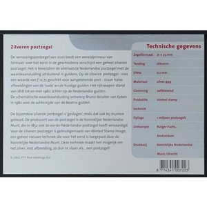 Pays-Bas -   PZM251  -**-