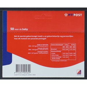 NVPH: 1985 - Pays-Bas - Mailer