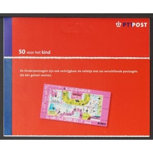 NVPH: 2012 - Nederland - Mailer