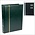 Luxus, Einsteckalbum A4 - 60 seiten (schwarzem)  9 Streifen - Grün - Abm: 230x305x58 ■ pro Stk.