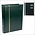 Luxus, Einsteckalbum A4 - 64 seiten (schwarzem)  10 Streifen - Grün - Abm: 230x305x60 ■ pro Stk.