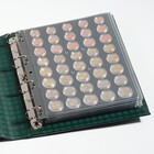 Leuchtturm, ENCAP, Feuilles (4 anneaux)  pour pcs.Ø 23,5-26 mm. (48 pcs.)  Transparent - dim: 240x282 mm. ■ par 2 pcs.