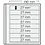 Insert sheets, Champagne - 8 compartments horizontal, Dual - 14 Rings - Pocket dim: 190x27 mm.