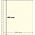 Insteekblad, incl. Tussenblad (Wit) - 1 vaks indeling: 240 x 290 mm - Transparant - 18 Rings ■ per stuk