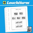 Leuchtturm, Supplement - Greece - year 2023 ■ per set