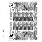 Supplément année: 2024 - O.N.U. - type: DeLuxe - feuilles pour Timbres personnalisés, N°: BL226-5 (5 pcs.) - Davo (2 Trous)