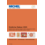 Michel catalog  Europe part E. 7 South Balkans