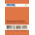 Michel, catalog, Europe part E. 9 Mediterranean Countries - German language ■ per pc.