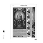 Supplement year: 2025 - Belgium - type: DeLuxe - sheets for Miniature-sheets (1d), N°: 2025-V1-V6 (6 pcs.) - Davo (2 Holes)