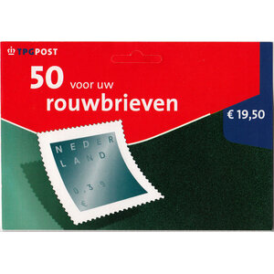 NVPH: 2049 - Nederland - Mailer