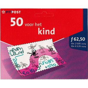 NVPH: 2012 - Nederland - Mailer