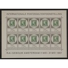 NVPH -  888, Velletje, Uitgegeven in het jaar:  1967, Postfris (MNH)