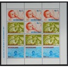 NVPH -  875, Blok, Uitgegeven in het jaar:  1966, Postfris (MNH)
