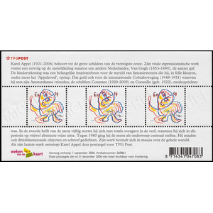 NVPH -  2438, Block (Niederlande), Ausgegeben im Jahr:  2006, Postfrisch (MNH)