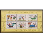 NVPH -  1930, Bloc (Pays-Bas), Émis de l'année:  2000, Oblitéré (U)