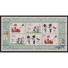 NVPH - 1855, Block, Ausgegeben im Jahr:  1999, Gestempelt (U)