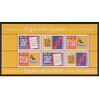 NVPH - 1760, Block, Issued in the year:  1998, Used (U)