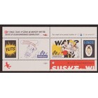 NVPH - 1715, Bloc, Émis de l'année:  1997, Oblitéré (U)