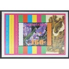 NVPH - 1671, Block, Issued in the year:  1996, Used (U)