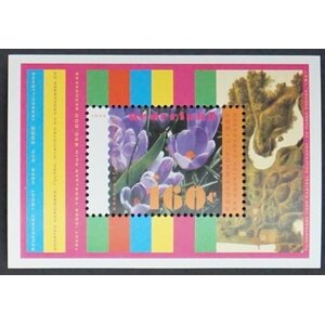 NVPH -  1671, Block (Netherlands), Issued in the year:  1996, Used (U)