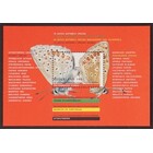 NVPH -  1556, Blok (Nederland), Uitgegeven in het jaar:  1993, Gestempeld (U)